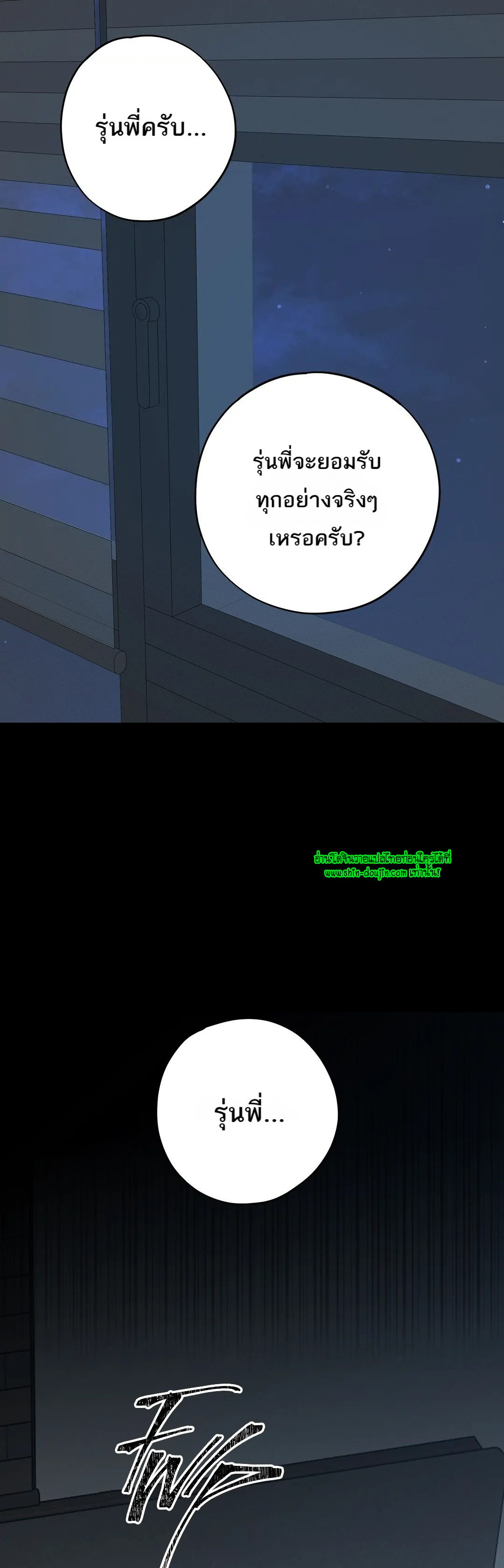 Counter Crush EP 8
